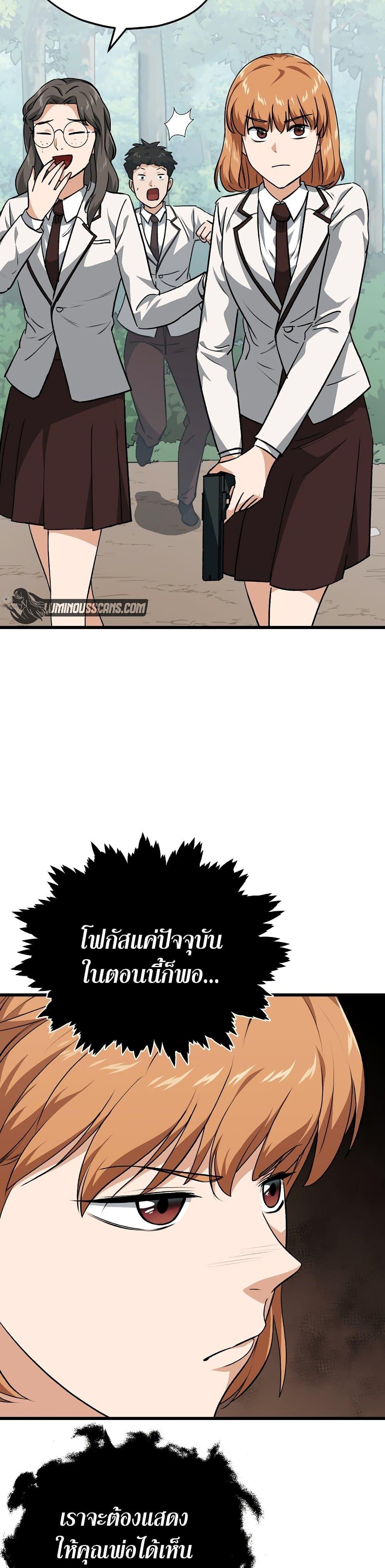 Manga-lc-com อ่านมังงะ อ่านการ์ตูน ออนไลน์ ฟรี My Dad Is Too Strong ตอนที่ 1 2 3 4 5 6 7 8 9 10 11 12 13 14 ฟรี ไม่มีโฆษณา Manga-lc - อ่าน มังงะ อ่าน การ์ตูน ออนไลน์ อ่านมังงะ ฟรี
