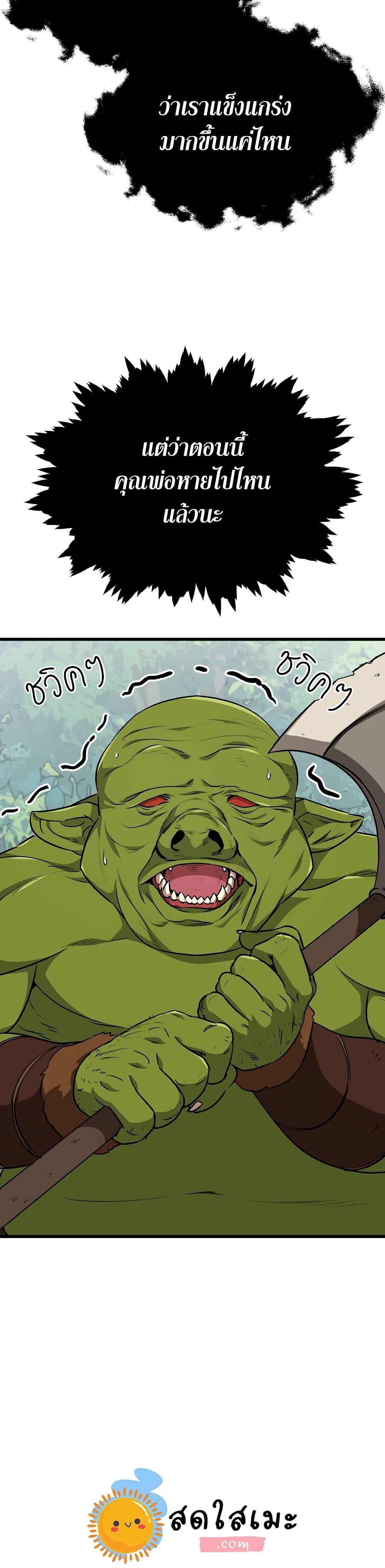 Manga-lc-com อ่านมังงะ อ่านการ์ตูน ออนไลน์ ฟรี My Dad Is Too Strong ตอนที่ 1 2 3 4 5 6 7 8 9 10 11 12 13 14 ฟรี ไม่มีโฆษณา Manga-lc - อ่าน มังงะ อ่าน การ์ตูน ออนไลน์ อ่านมังงะ ฟรี
