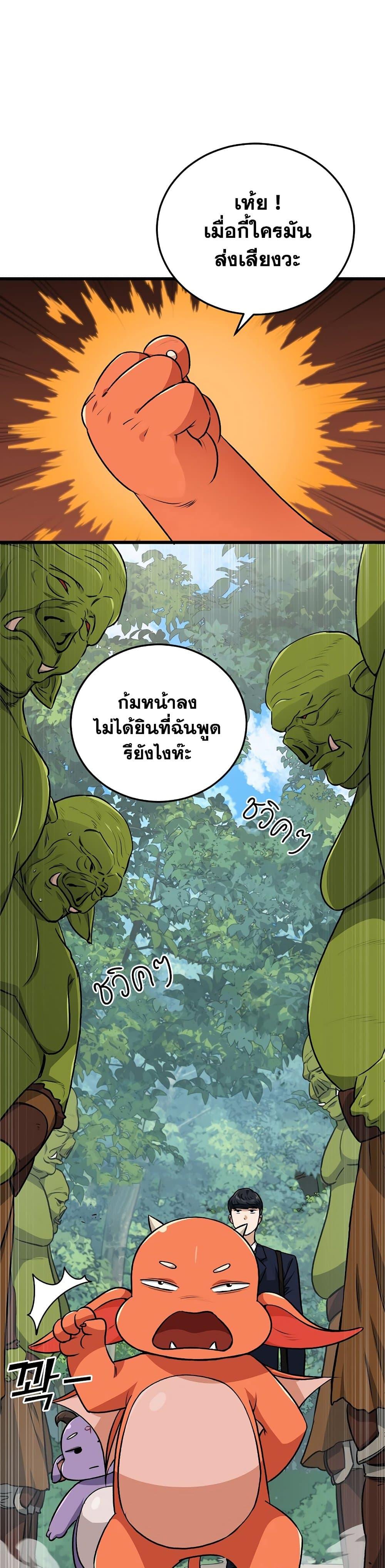 Manga-lc-com อ่านมังงะ อ่านการ์ตูน ออนไลน์ ฟรี My Dad Is Too Strong ตอนที่ 1 2 3 4 5 6 7 8 9 10 11 12 13 14 ฟรี ไม่มีโฆษณา Manga-lc - อ่าน มังงะ อ่าน การ์ตูน ออนไลน์ อ่านมังงะ ฟรี