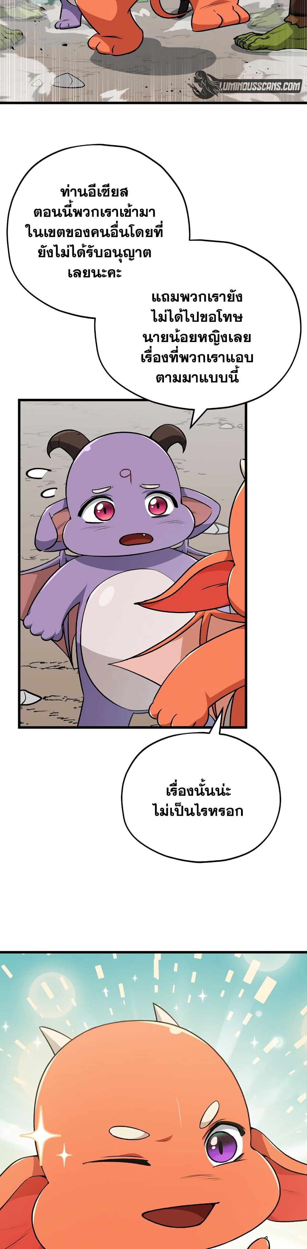Manga-lc-com อ่านมังงะ อ่านการ์ตูน ออนไลน์ ฟรี My Dad Is Too Strong ตอนที่ 1 2 3 4 5 6 7 8 9 10 11 12 13 14 ฟรี ไม่มีโฆษณา Manga-lc - อ่าน มังงะ อ่าน การ์ตูน ออนไลน์ อ่านมังงะ ฟรี