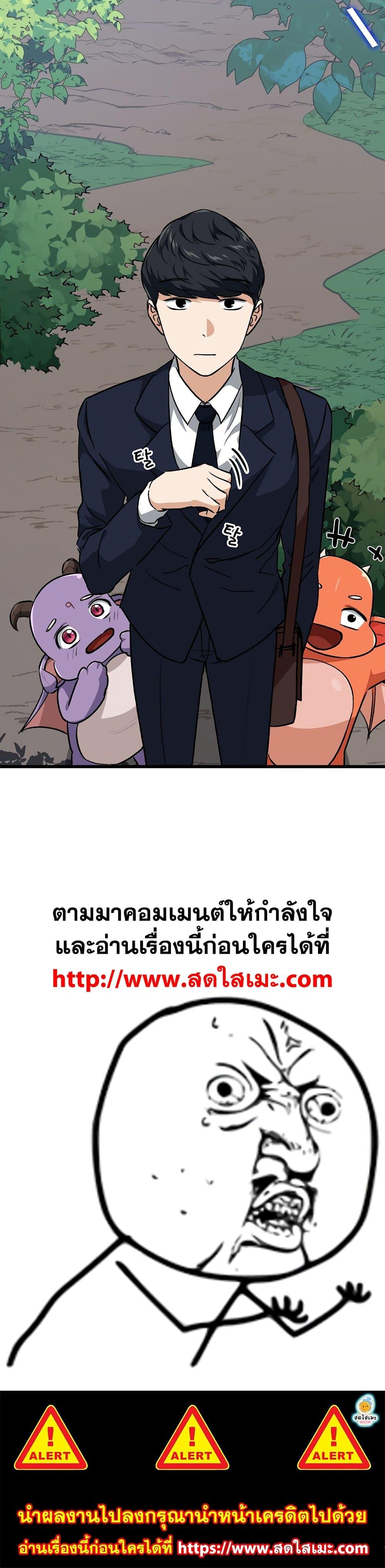 Manga-lc-com อ่านมังงะ อ่านการ์ตูน ออนไลน์ ฟรี My Dad Is Too Strong ตอนที่ 1 2 3 4 5 6 7 8 9 10 11 12 13 14 ฟรี ไม่มีโฆษณา Manga-lc - อ่าน มังงะ อ่าน การ์ตูน ออนไลน์ อ่านมังงะ ฟรี