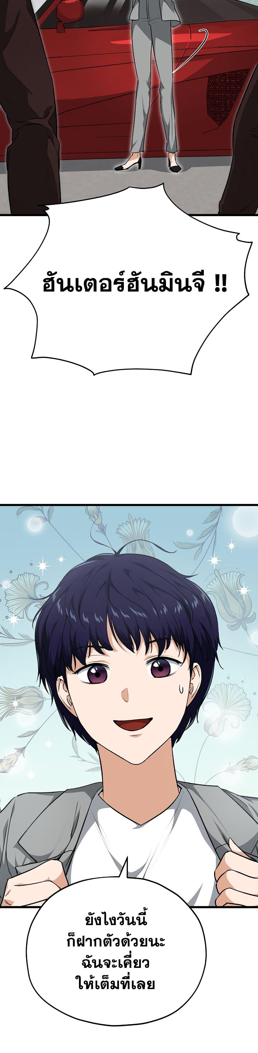 Manga-lc-com อ่านมังงะ อ่านการ์ตูน ออนไลน์ ฟรี My Dad Is Too Strong ตอนที่ 1 2 3 4 5 6 7 8 9 10 11 12 13 14 ฟรี ไม่มีโฆษณา Manga-lc - อ่าน มังงะ อ่าน การ์ตูน ออนไลน์ อ่านมังงะ ฟรี