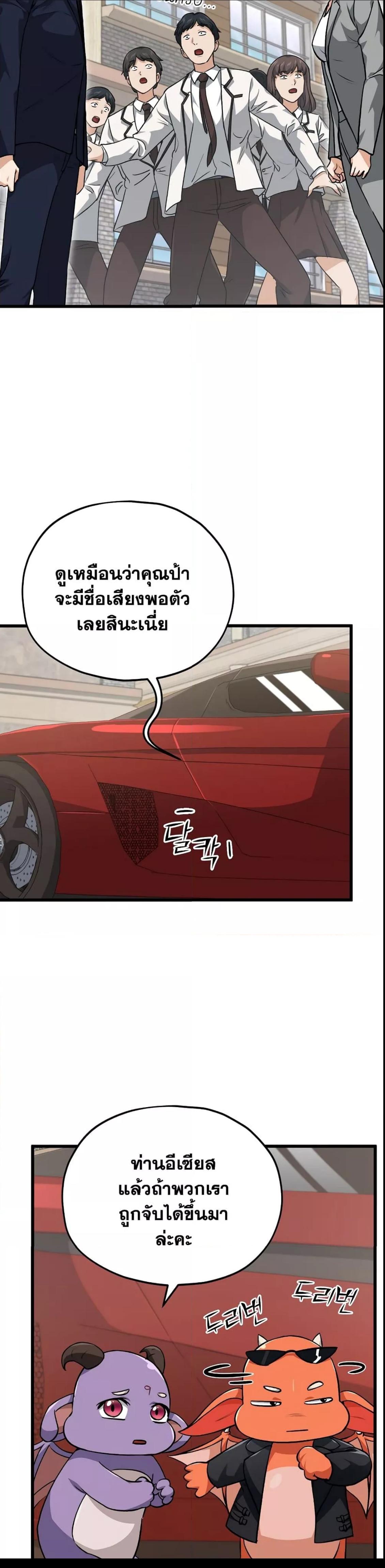 Manga-lc-com อ่านมังงะ อ่านการ์ตูน ออนไลน์ ฟรี My Dad Is Too Strong ตอนที่ 1 2 3 4 5 6 7 8 9 10 11 12 13 14 ฟรี ไม่มีโฆษณา Manga-lc - อ่าน มังงะ อ่าน การ์ตูน ออนไลน์ อ่านมังงะ ฟรี