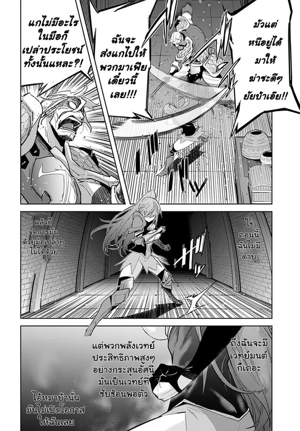 Manga-lc-com อ่านมังงะ อ่านการ์ตูน ออนไลน์ ฟรี Karate Baka Isekai ตอนที่ 1 2 3 4 5 6 7 8 9 10 11 12 13 14 ฟรี ไม่มีโฆษณา Manga-lc - อ่าน มังงะ อ่าน การ์ตูน ออนไลน์ อ่านมังงะ ฟรี