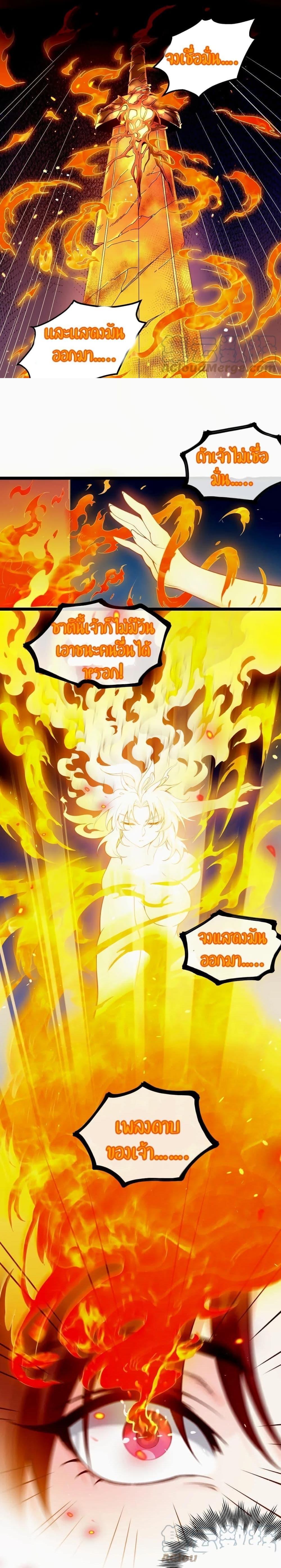 Manga-lc-com อ่านมังงะ อ่านการ์ตูน ออนไลน์ ฟรี Godsian Masian from another world ตอนที่ 1 2 3 4 5 6 7 8 9 10 11 12 13 14 ฟรี ไม่มีโฆษณา Manga-lc - อ่าน มังงะ อ่าน การ์ตูน ออนไลน์ อ่านมังงะ ฟรี