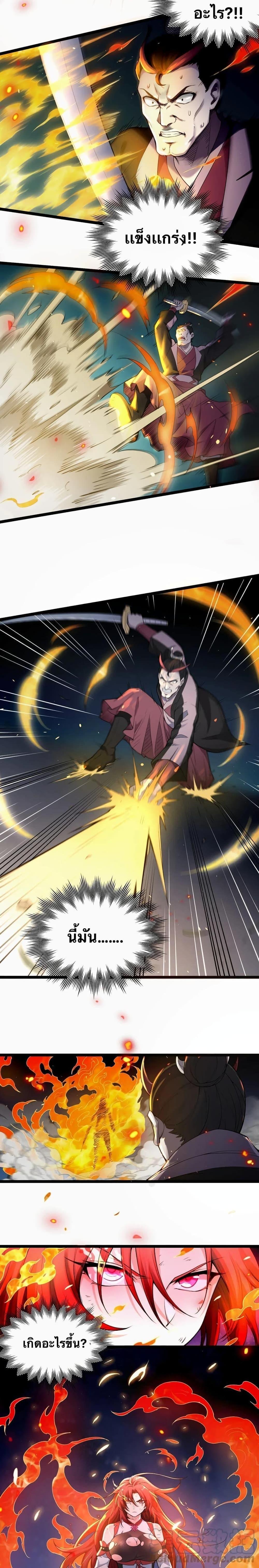 Manga-lc-com อ่านมังงะ อ่านการ์ตูน ออนไลน์ ฟรี Godsian Masian from another world ตอนที่ 1 2 3 4 5 6 7 8 9 10 11 12 13 14 ฟรี ไม่มีโฆษณา Manga-lc - อ่าน มังงะ อ่าน การ์ตูน ออนไลน์ อ่านมังงะ ฟรี