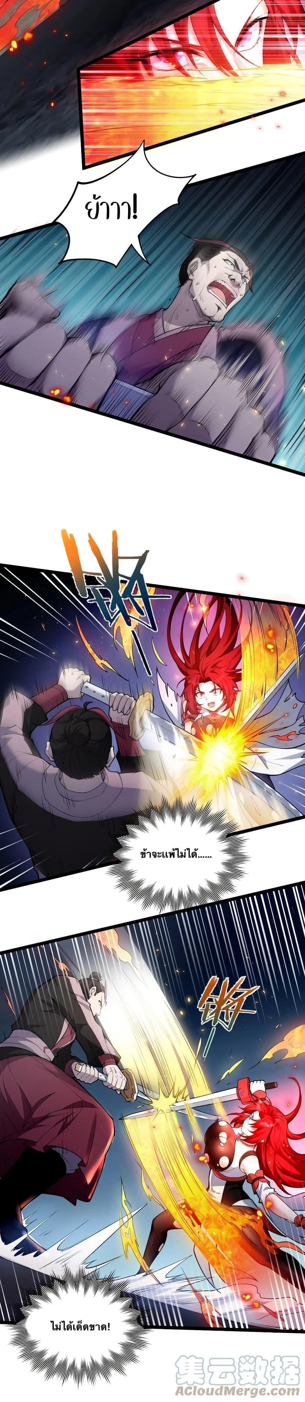 Manga-lc-com อ่านมังงะ อ่านการ์ตูน ออนไลน์ ฟรี Godsian Masian from another world ตอนที่ 1 2 3 4 5 6 7 8 9 10 11 12 13 14 ฟรี ไม่มีโฆษณา Manga-lc - อ่าน มังงะ อ่าน การ์ตูน ออนไลน์ อ่านมังงะ ฟรี