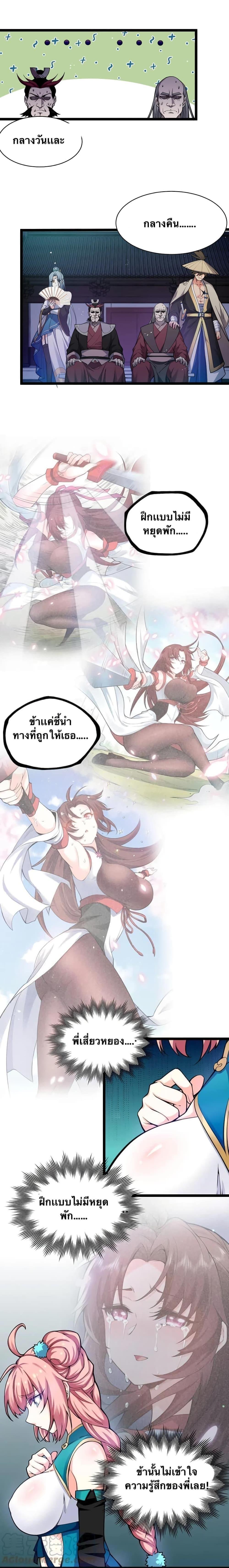 Manga-lc-com อ่านมังงะ อ่านการ์ตูน ออนไลน์ ฟรี Godsian Masian from another world ตอนที่ 1 2 3 4 5 6 7 8 9 10 11 12 13 14 ฟรี ไม่มีโฆษณา Manga-lc - อ่าน มังงะ อ่าน การ์ตูน ออนไลน์ อ่านมังงะ ฟรี