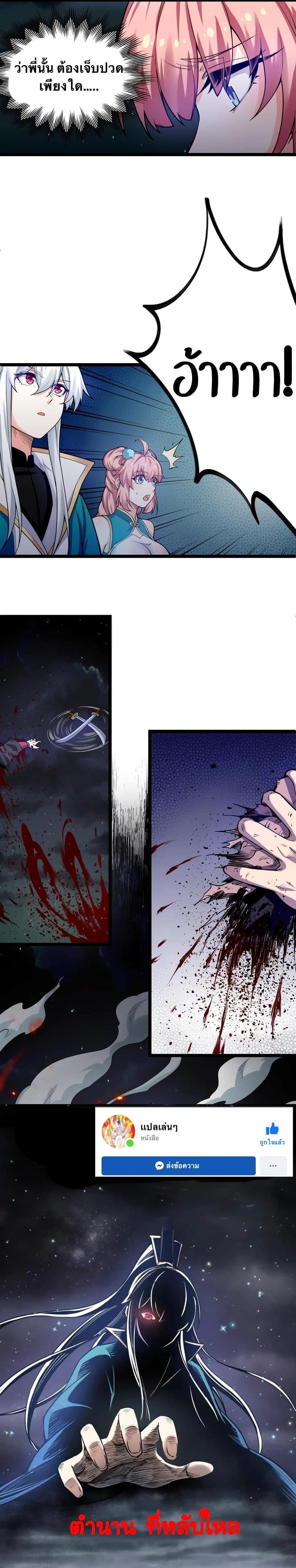 Manga-lc-com อ่านมังงะ อ่านการ์ตูน ออนไลน์ ฟรี Godsian Masian from another world ตอนที่ 1 2 3 4 5 6 7 8 9 10 11 12 13 14 ฟรี ไม่มีโฆษณา Manga-lc - อ่าน มังงะ อ่าน การ์ตูน ออนไลน์ อ่านมังงะ ฟรี