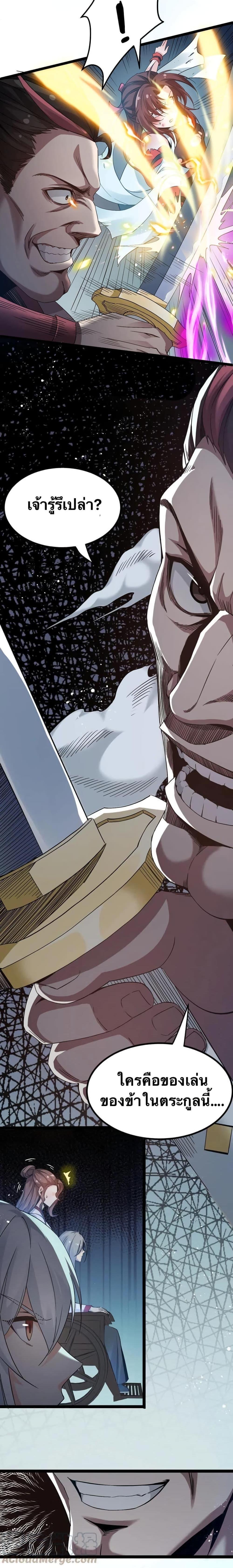 Manga-lc-com อ่านมังงะ อ่านการ์ตูน ออนไลน์ ฟรี Godsian Masian from another world ตอนที่ 1 2 3 4 5 6 7 8 9 10 11 12 13 14 ฟรี ไม่มีโฆษณา Manga-lc - อ่าน มังงะ อ่าน การ์ตูน ออนไลน์ อ่านมังงะ ฟรี