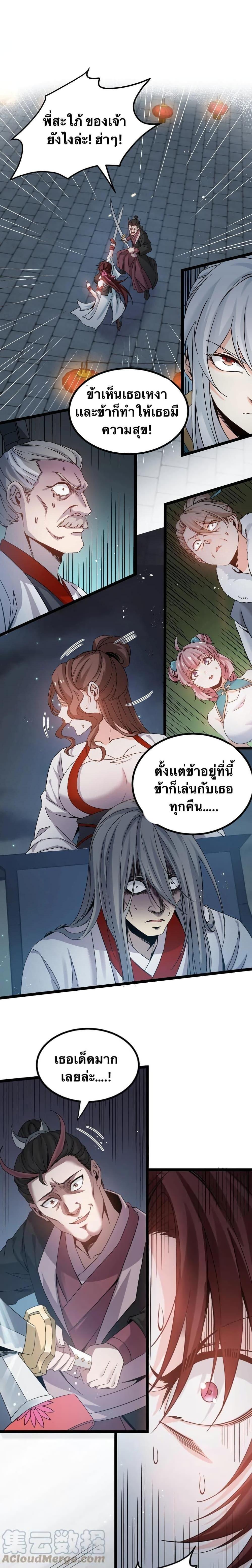 Manga-lc-com อ่านมังงะ อ่านการ์ตูน ออนไลน์ ฟรี Godsian Masian from another world ตอนที่ 1 2 3 4 5 6 7 8 9 10 11 12 13 14 ฟรี ไม่มีโฆษณา Manga-lc - อ่าน มังงะ อ่าน การ์ตูน ออนไลน์ อ่านมังงะ ฟรี