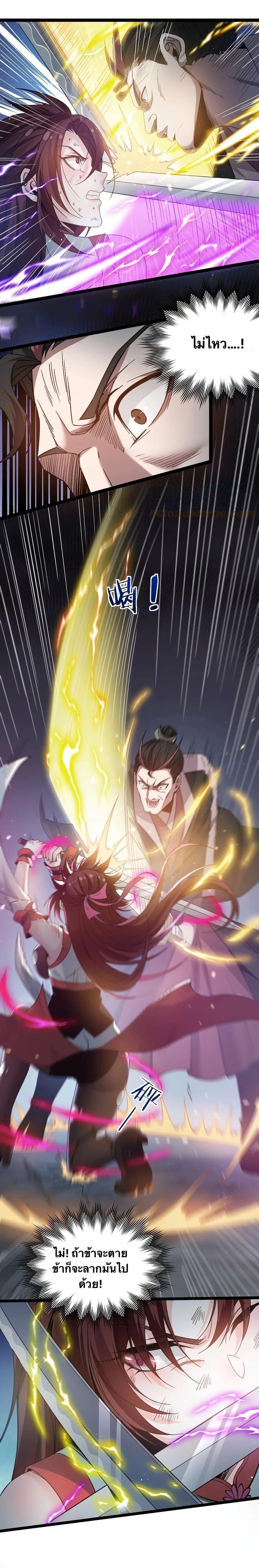 Manga-lc-com อ่านมังงะ อ่านการ์ตูน ออนไลน์ ฟรี Godsian Masian from another world ตอนที่ 1 2 3 4 5 6 7 8 9 10 11 12 13 14 ฟรี ไม่มีโฆษณา Manga-lc - อ่าน มังงะ อ่าน การ์ตูน ออนไลน์ อ่านมังงะ ฟรี