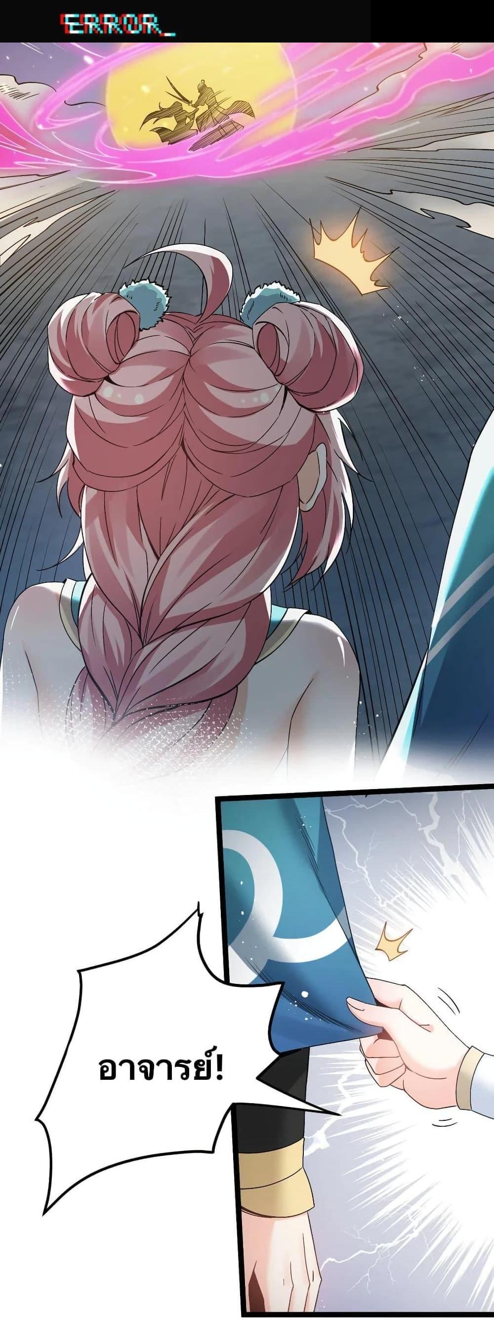 Manga-lc-com อ่านมังงะ อ่านการ์ตูน ออนไลน์ ฟรี Godsian Masian from another world ตอนที่ 1 2 3 4 5 6 7 8 9 10 11 12 13 14 ฟรี ไม่มีโฆษณา Manga-lc - อ่าน มังงะ อ่าน การ์ตูน ออนไลน์ อ่านมังงะ ฟรี