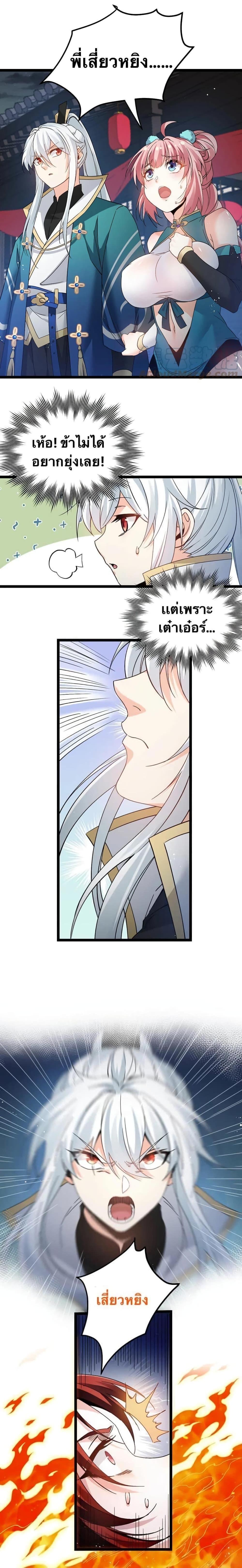 Manga-lc-com อ่านมังงะ อ่านการ์ตูน ออนไลน์ ฟรี Godsian Masian from another world ตอนที่ 1 2 3 4 5 6 7 8 9 10 11 12 13 14 ฟรี ไม่มีโฆษณา Manga-lc - อ่าน มังงะ อ่าน การ์ตูน ออนไลน์ อ่านมังงะ ฟรี