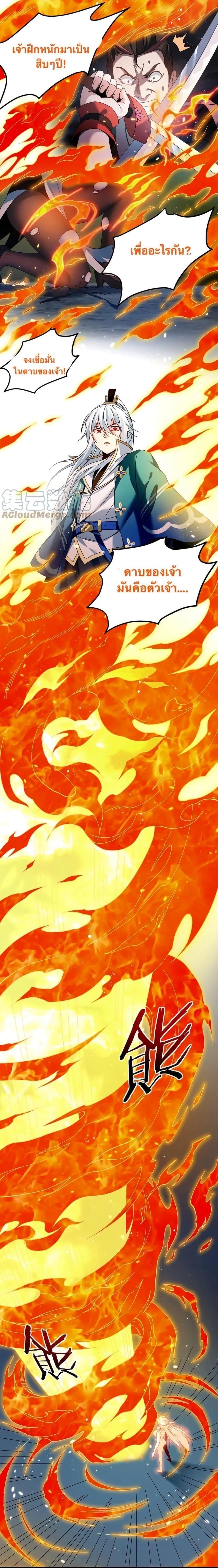 Manga-lc-com อ่านมังงะ อ่านการ์ตูน ออนไลน์ ฟรี Godsian Masian from another world ตอนที่ 1 2 3 4 5 6 7 8 9 10 11 12 13 14 ฟรี ไม่มีโฆษณา Manga-lc - อ่าน มังงะ อ่าน การ์ตูน ออนไลน์ อ่านมังงะ ฟรี