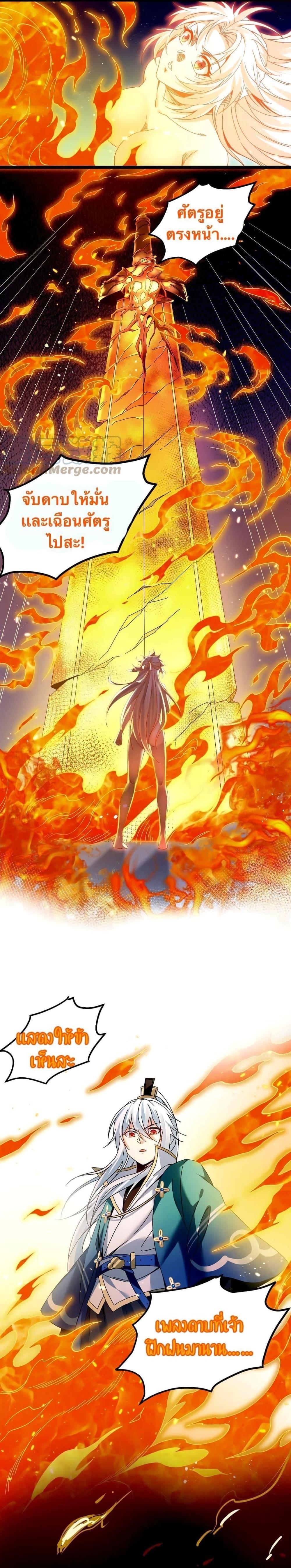 Manga-lc-com อ่านมังงะ อ่านการ์ตูน ออนไลน์ ฟรี Godsian Masian from another world ตอนที่ 1 2 3 4 5 6 7 8 9 10 11 12 13 14 ฟรี ไม่มีโฆษณา Manga-lc - อ่าน มังงะ อ่าน การ์ตูน ออนไลน์ อ่านมังงะ ฟรี