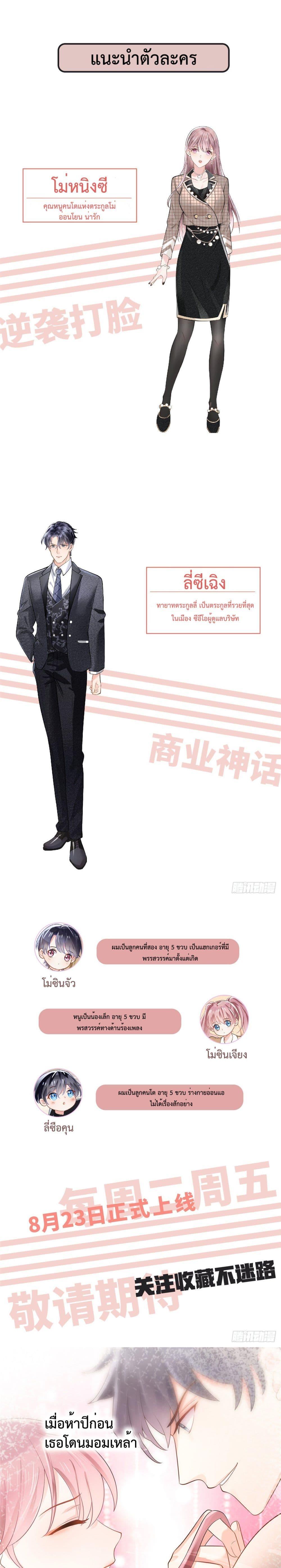 Manga-lc-com อ่านมังงะ อ่านการ์ตูน ออนไลน์ ฟรี Oh My Baby ตอนที่ 1 2 3 4 5 6 7 8 9 10 11 12 13 14 ฟรี ไม่มีโฆษณา Manga-lc - อ่าน มังงะ อ่าน การ์ตูน ออนไลน์ อ่านมังงะ ฟรี