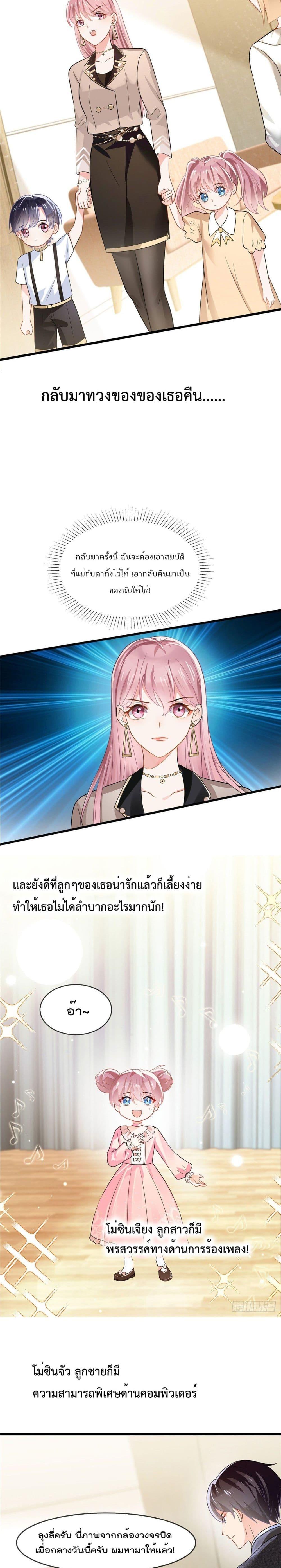 Manga-lc-com อ่านมังงะ อ่านการ์ตูน ออนไลน์ ฟรี Oh My Baby ตอนที่ 1 2 3 4 5 6 7 8 9 10 11 12 13 14 ฟรี ไม่มีโฆษณา Manga-lc - อ่าน มังงะ อ่าน การ์ตูน ออนไลน์ อ่านมังงะ ฟรี
