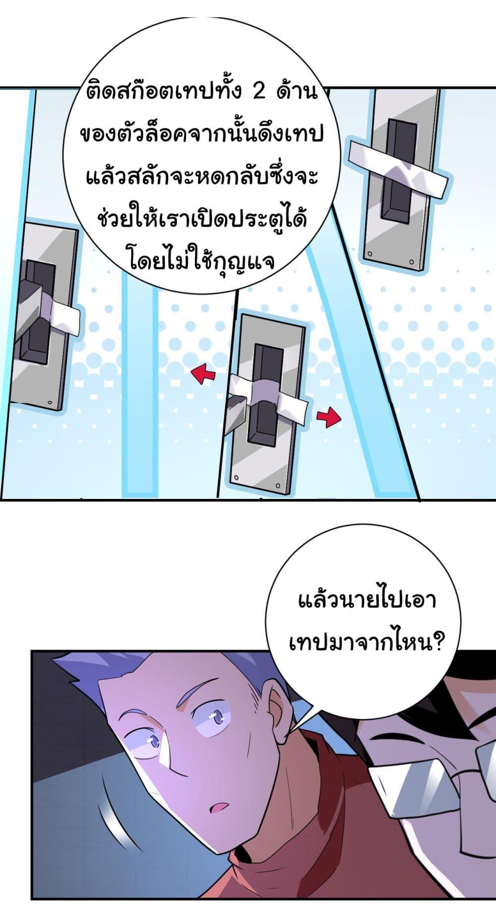 Manga-lc-com อ่านมังงะ อ่านการ์ตูน ออนไลน์ ฟรี Apocalyptic Super System ตอนที่ 1 2 3 4 5 6 7 8 9 10 11 12 13 14 ฟรี ไม่มีโฆษณา Manga-lc - อ่าน มังงะ อ่าน การ์ตูน ออนไลน์ อ่านมังงะ ฟรี