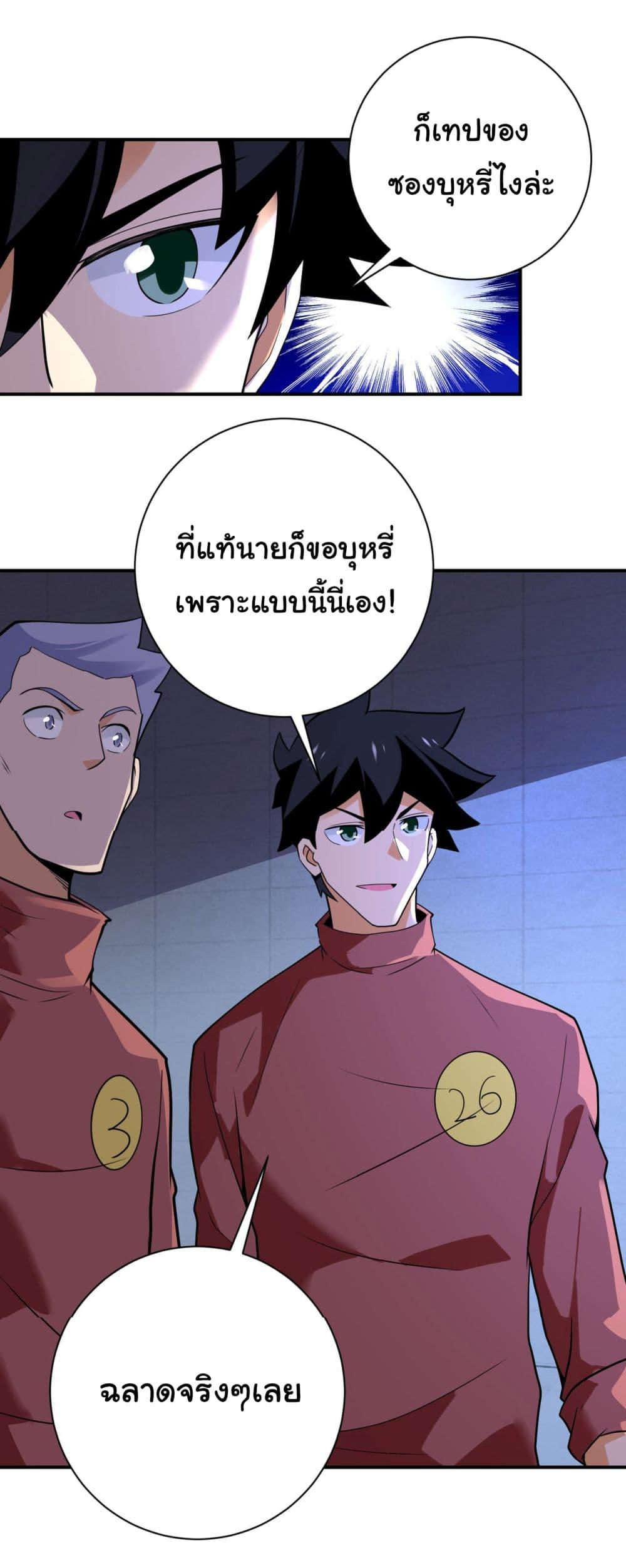 Manga-lc-com อ่านมังงะ อ่านการ์ตูน ออนไลน์ ฟรี Apocalyptic Super System ตอนที่ 1 2 3 4 5 6 7 8 9 10 11 12 13 14 ฟรี ไม่มีโฆษณา Manga-lc - อ่าน มังงะ อ่าน การ์ตูน ออนไลน์ อ่านมังงะ ฟรี