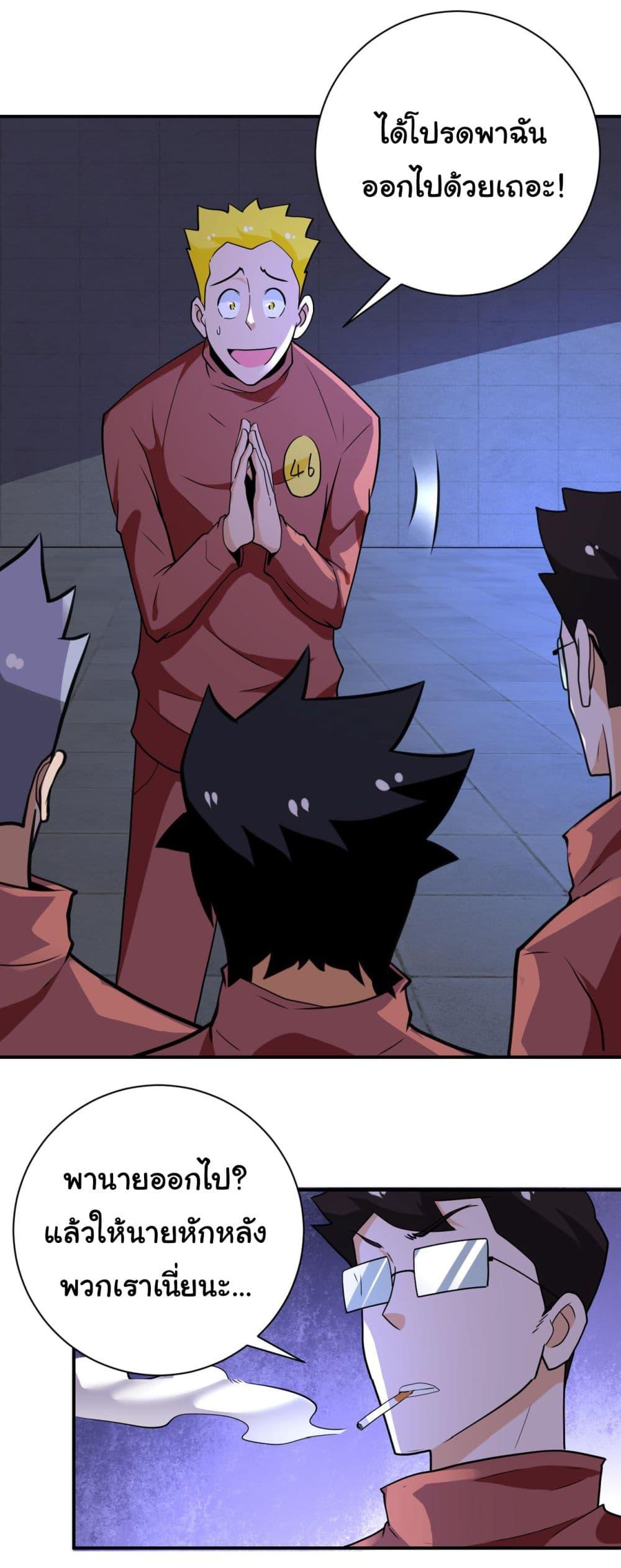 Manga-lc-com อ่านมังงะ อ่านการ์ตูน ออนไลน์ ฟรี Apocalyptic Super System ตอนที่ 1 2 3 4 5 6 7 8 9 10 11 12 13 14 ฟรี ไม่มีโฆษณา Manga-lc - อ่าน มังงะ อ่าน การ์ตูน ออนไลน์ อ่านมังงะ ฟรี