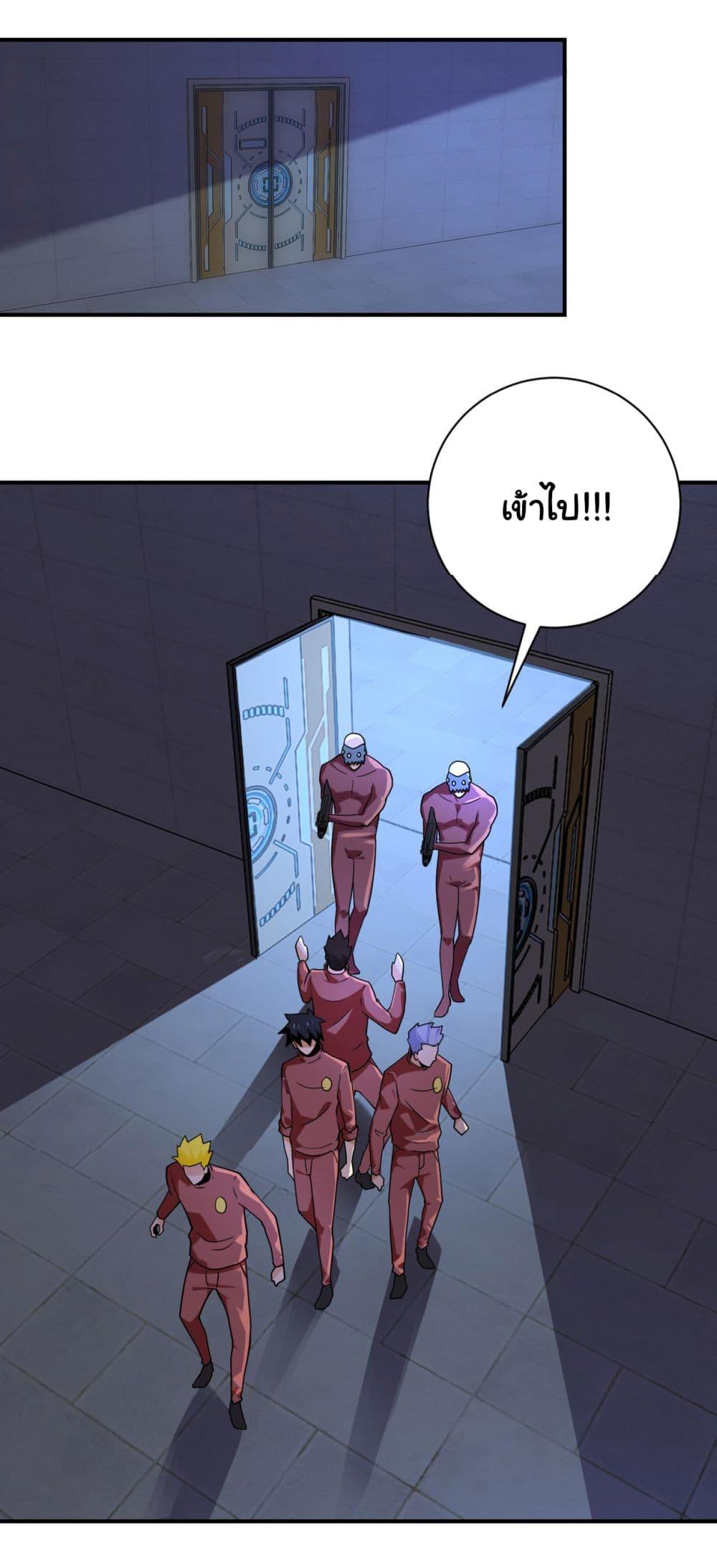 Manga-lc-com อ่านมังงะ อ่านการ์ตูน ออนไลน์ ฟรี Apocalyptic Super System ตอนที่ 1 2 3 4 5 6 7 8 9 10 11 12 13 14 ฟรี ไม่มีโฆษณา Manga-lc - อ่าน มังงะ อ่าน การ์ตูน ออนไลน์ อ่านมังงะ ฟรี