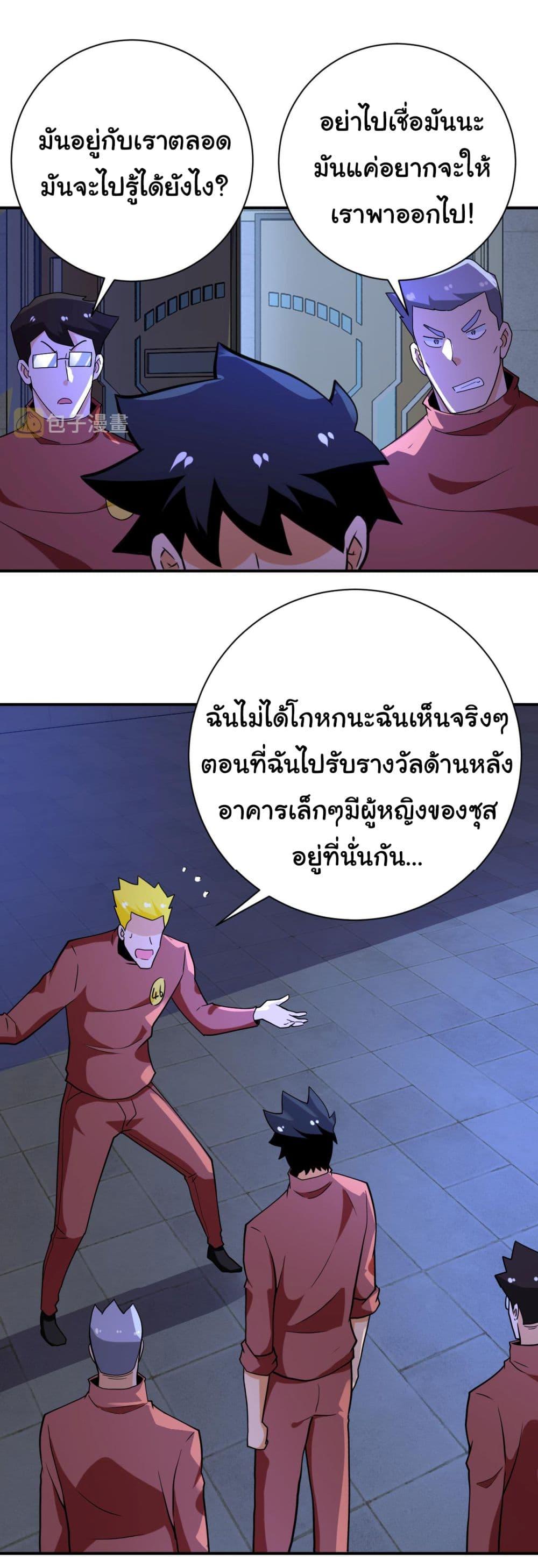 Manga-lc-com อ่านมังงะ อ่านการ์ตูน ออนไลน์ ฟรี Apocalyptic Super System ตอนที่ 1 2 3 4 5 6 7 8 9 10 11 12 13 14 ฟรี ไม่มีโฆษณา Manga-lc - อ่าน มังงะ อ่าน การ์ตูน ออนไลน์ อ่านมังงะ ฟรี