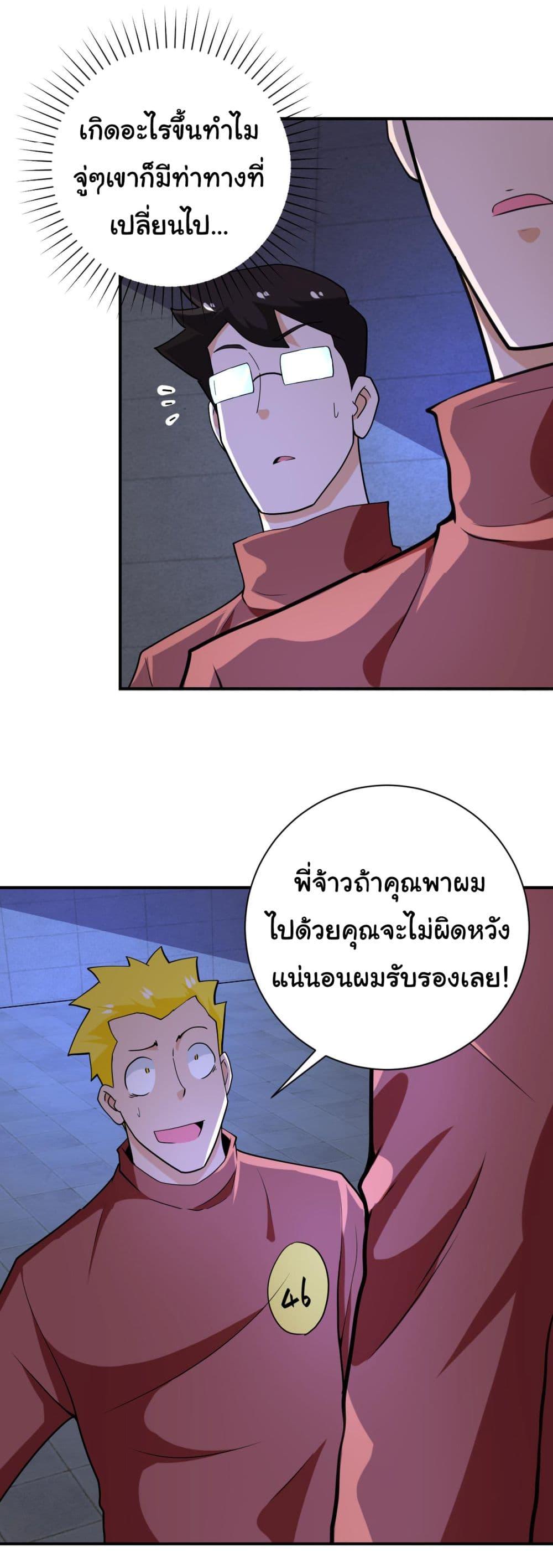 Manga-lc-com อ่านมังงะ อ่านการ์ตูน ออนไลน์ ฟรี Apocalyptic Super System ตอนที่ 1 2 3 4 5 6 7 8 9 10 11 12 13 14 ฟรี ไม่มีโฆษณา Manga-lc - อ่าน มังงะ อ่าน การ์ตูน ออนไลน์ อ่านมังงะ ฟรี