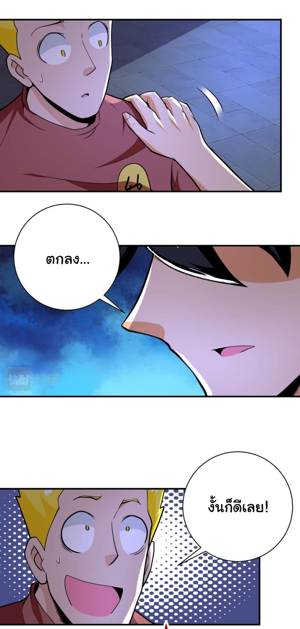 Manga-lc-com อ่านมังงะ อ่านการ์ตูน ออนไลน์ ฟรี Apocalyptic Super System ตอนที่ 1 2 3 4 5 6 7 8 9 10 11 12 13 14 ฟรี ไม่มีโฆษณา Manga-lc - อ่าน มังงะ อ่าน การ์ตูน ออนไลน์ อ่านมังงะ ฟรี