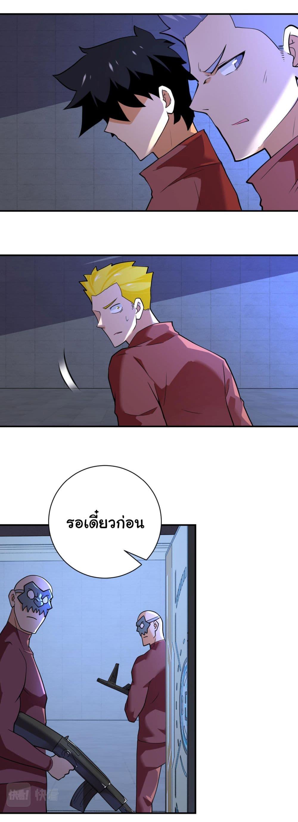 Manga-lc-com อ่านมังงะ อ่านการ์ตูน ออนไลน์ ฟรี Apocalyptic Super System ตอนที่ 1 2 3 4 5 6 7 8 9 10 11 12 13 14 ฟรี ไม่มีโฆษณา Manga-lc - อ่าน มังงะ อ่าน การ์ตูน ออนไลน์ อ่านมังงะ ฟรี