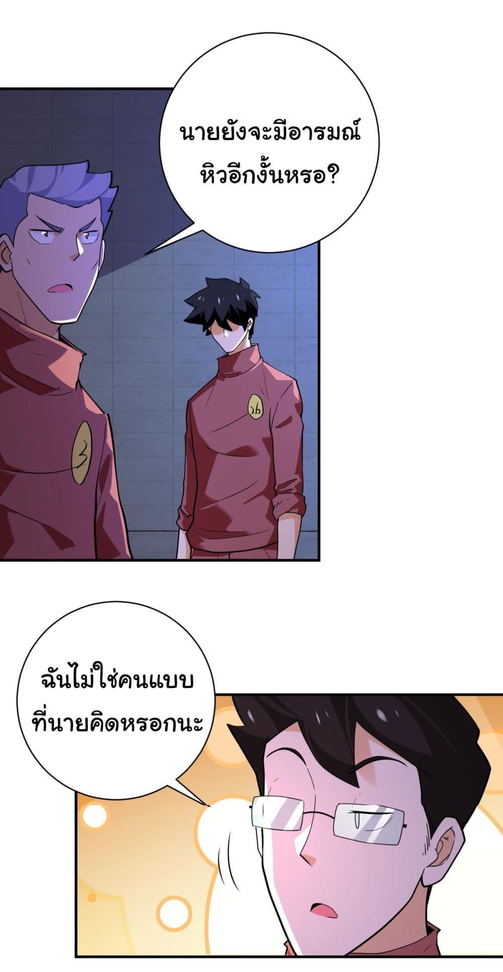 Manga-lc-com อ่านมังงะ อ่านการ์ตูน ออนไลน์ ฟรี Apocalyptic Super System ตอนที่ 1 2 3 4 5 6 7 8 9 10 11 12 13 14 ฟรี ไม่มีโฆษณา Manga-lc - อ่าน มังงะ อ่าน การ์ตูน ออนไลน์ อ่านมังงะ ฟรี