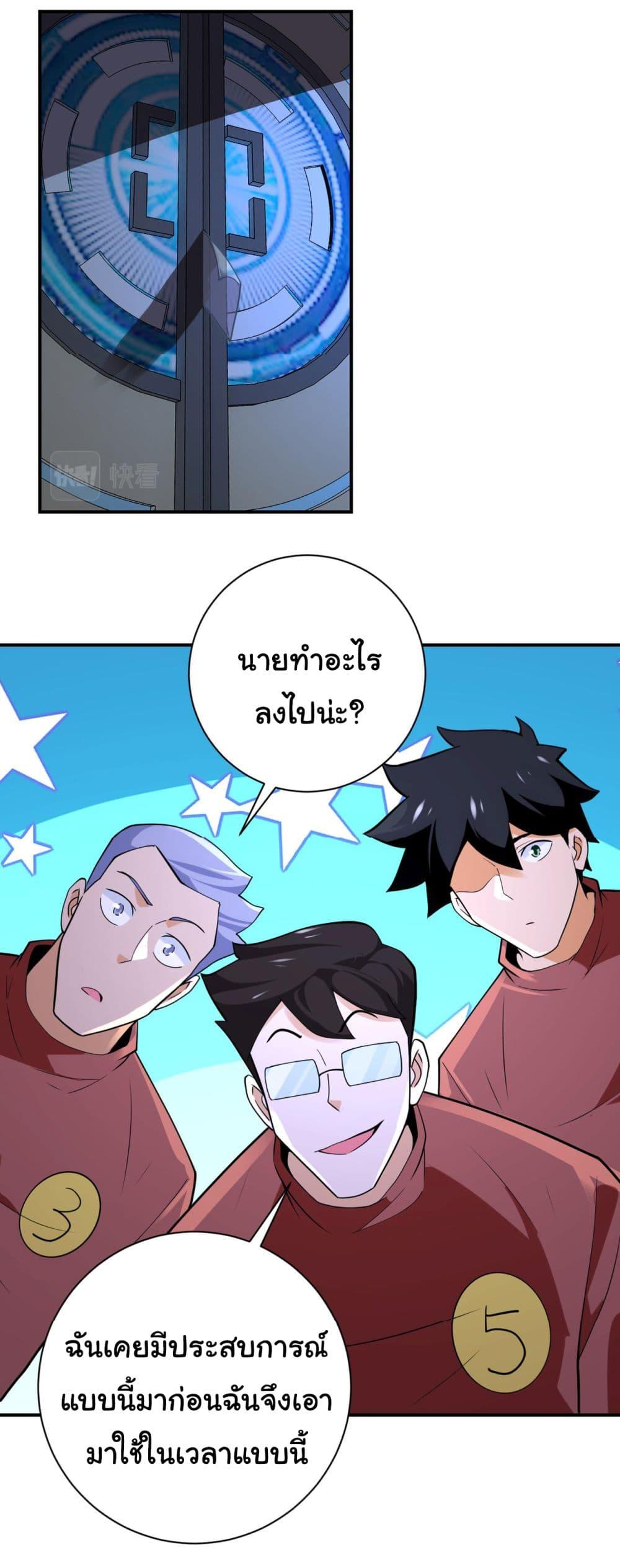 Manga-lc-com อ่านมังงะ อ่านการ์ตูน ออนไลน์ ฟรี Apocalyptic Super System ตอนที่ 1 2 3 4 5 6 7 8 9 10 11 12 13 14 ฟรี ไม่มีโฆษณา Manga-lc - อ่าน มังงะ อ่าน การ์ตูน ออนไลน์ อ่านมังงะ ฟรี