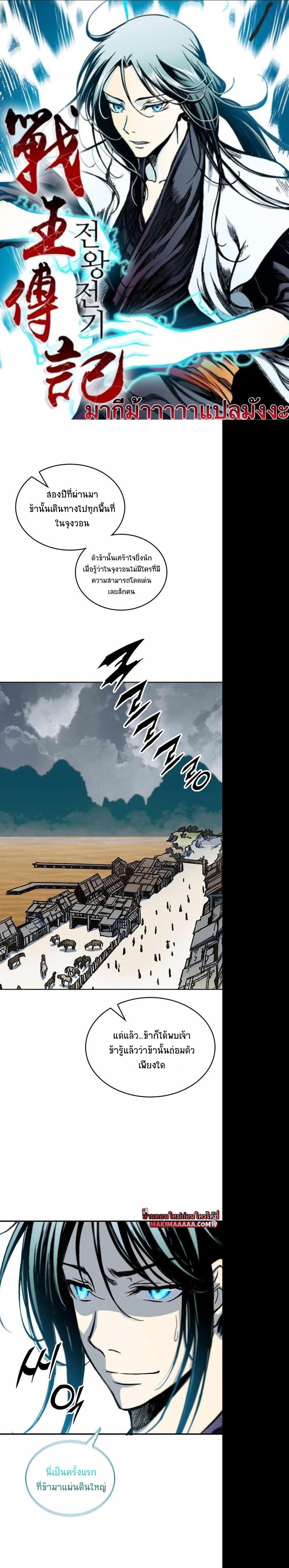 Manga-lc-com อ่านมังงะ อ่านการ์ตูน ออนไลน์ ฟรี Memoir of the God of War ตอนที่ 1 2 3 4 5 6 7 8 9 10 11 12 13 14 ฟรี ไม่มีโฆษณา Manga-lc - อ่าน มังงะ อ่าน การ์ตูน ออนไลน์ อ่านมังงะ ฟรี