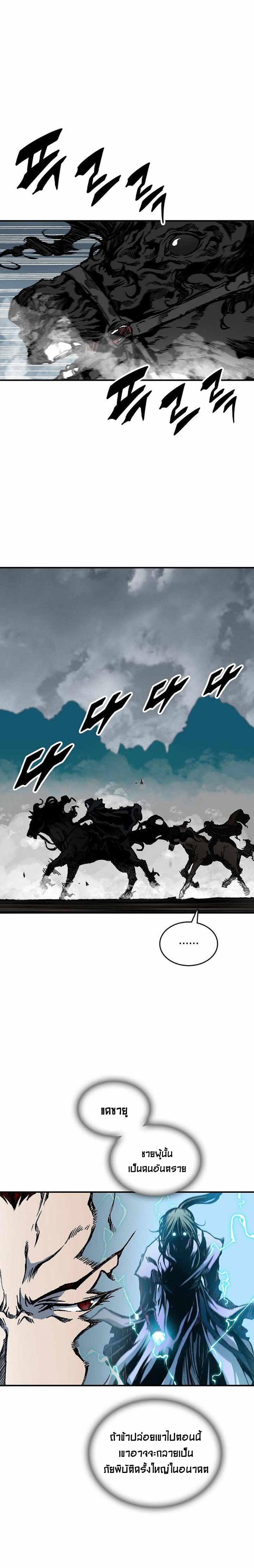 Manga-lc-com อ่านมังงะ อ่านการ์ตูน ออนไลน์ ฟรี Memoir of the God of War ตอนที่ 1 2 3 4 5 6 7 8 9 10 11 12 13 14 ฟรี ไม่มีโฆษณา Manga-lc - อ่าน มังงะ อ่าน การ์ตูน ออนไลน์ อ่านมังงะ ฟรี
