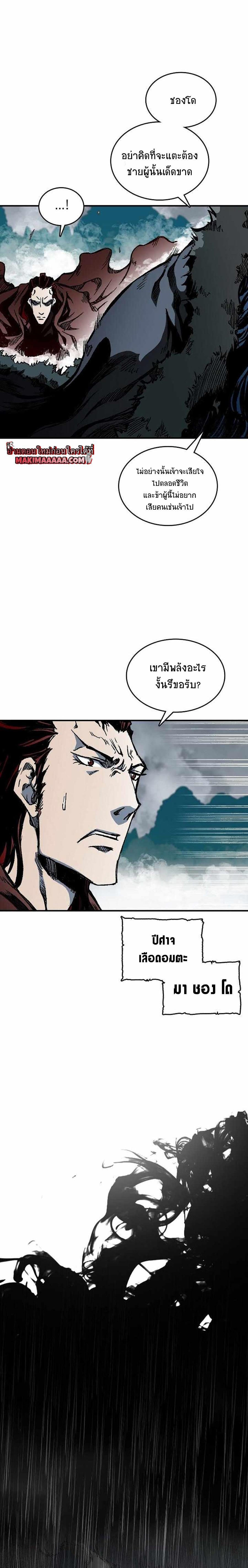 Manga-lc-com อ่านมังงะ อ่านการ์ตูน ออนไลน์ ฟรี Memoir of the God of War ตอนที่ 1 2 3 4 5 6 7 8 9 10 11 12 13 14 ฟรี ไม่มีโฆษณา Manga-lc - อ่าน มังงะ อ่าน การ์ตูน ออนไลน์ อ่านมังงะ ฟรี