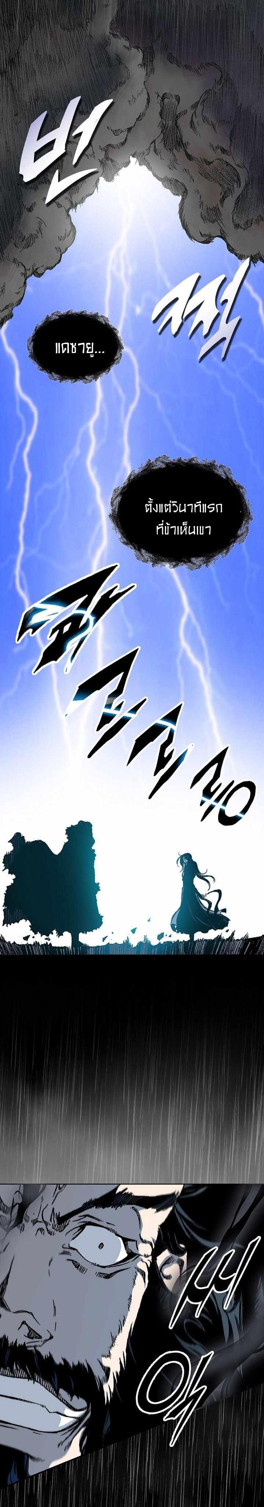 Manga-lc-com อ่านมังงะ อ่านการ์ตูน ออนไลน์ ฟรี Memoir of the God of War ตอนที่ 1 2 3 4 5 6 7 8 9 10 11 12 13 14 ฟรี ไม่มีโฆษณา Manga-lc - อ่าน มังงะ อ่าน การ์ตูน ออนไลน์ อ่านมังงะ ฟรี