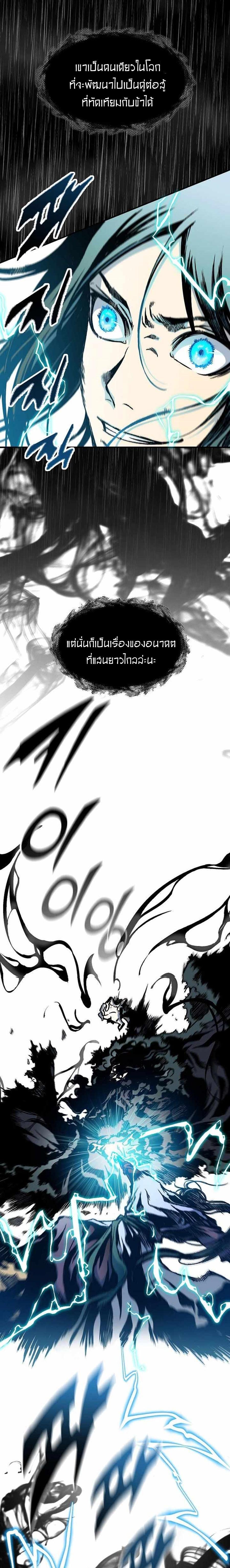 Manga-lc-com อ่านมังงะ อ่านการ์ตูน ออนไลน์ ฟรี Memoir of the God of War ตอนที่ 1 2 3 4 5 6 7 8 9 10 11 12 13 14 ฟรี ไม่มีโฆษณา Manga-lc - อ่าน มังงะ อ่าน การ์ตูน ออนไลน์ อ่านมังงะ ฟรี