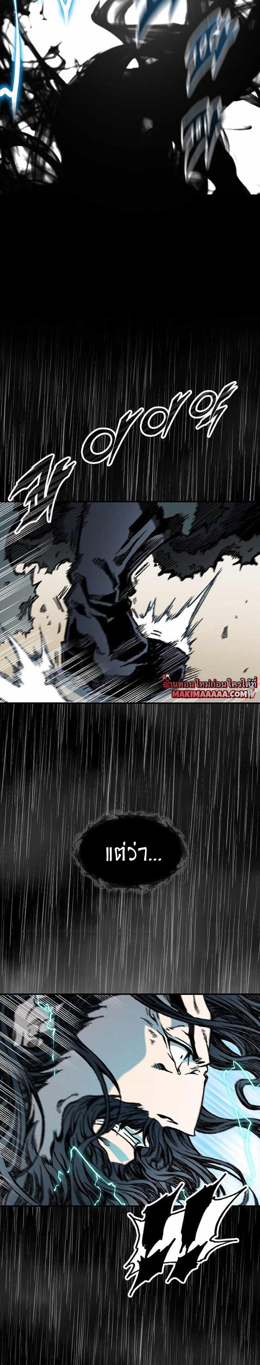 Manga-lc-com อ่านมังงะ อ่านการ์ตูน ออนไลน์ ฟรี Memoir of the God of War ตอนที่ 1 2 3 4 5 6 7 8 9 10 11 12 13 14 ฟรี ไม่มีโฆษณา Manga-lc - อ่าน มังงะ อ่าน การ์ตูน ออนไลน์ อ่านมังงะ ฟรี