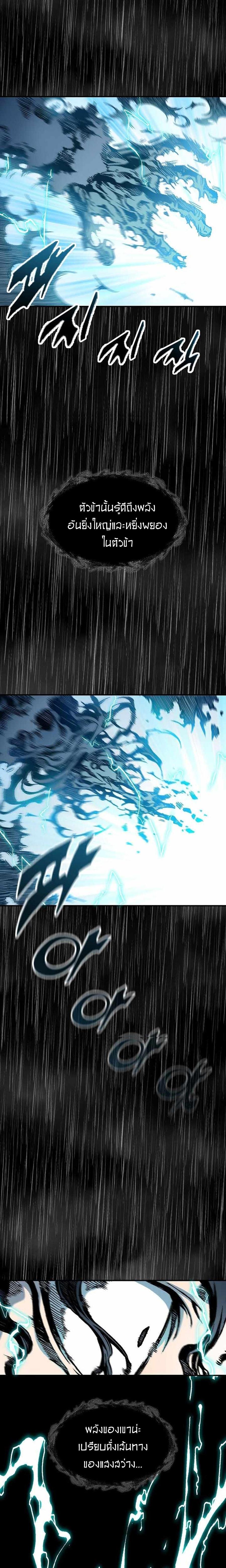 Manga-lc-com อ่านมังงะ อ่านการ์ตูน ออนไลน์ ฟรี Memoir of the God of War ตอนที่ 1 2 3 4 5 6 7 8 9 10 11 12 13 14 ฟรี ไม่มีโฆษณา Manga-lc - อ่าน มังงะ อ่าน การ์ตูน ออนไลน์ อ่านมังงะ ฟรี