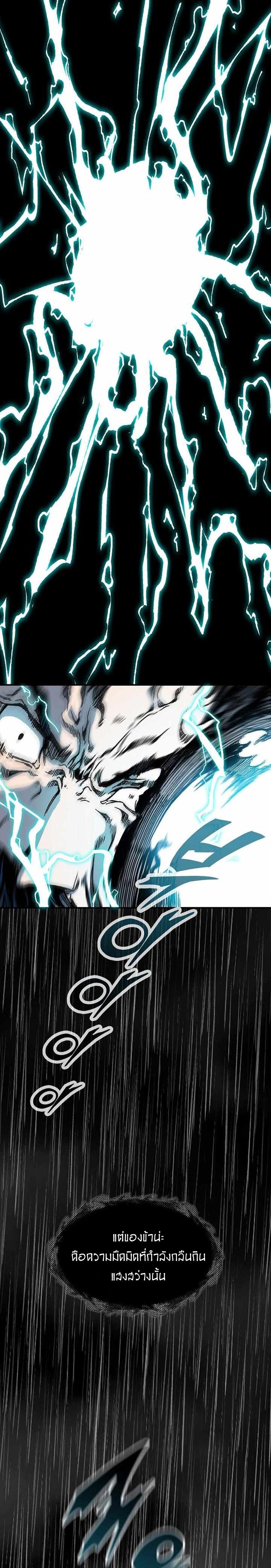 Manga-lc-com อ่านมังงะ อ่านการ์ตูน ออนไลน์ ฟรี Memoir of the God of War ตอนที่ 1 2 3 4 5 6 7 8 9 10 11 12 13 14 ฟรี ไม่มีโฆษณา Manga-lc - อ่าน มังงะ อ่าน การ์ตูน ออนไลน์ อ่านมังงะ ฟรี