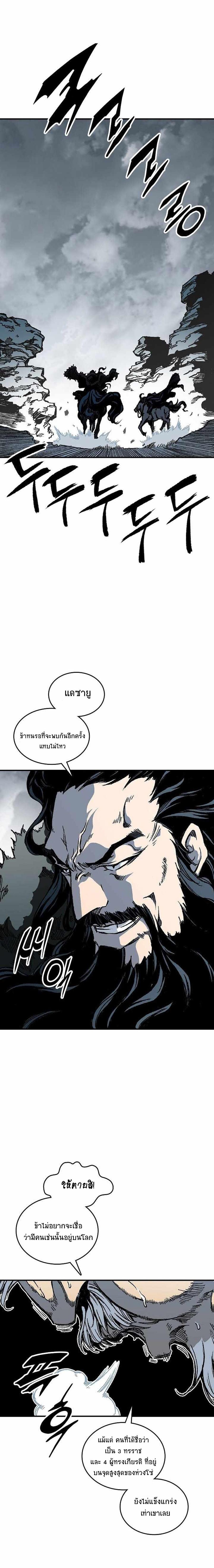 Manga-lc-com อ่านมังงะ อ่านการ์ตูน ออนไลน์ ฟรี Memoir of the God of War ตอนที่ 1 2 3 4 5 6 7 8 9 10 11 12 13 14 ฟรี ไม่มีโฆษณา Manga-lc - อ่าน มังงะ อ่าน การ์ตูน ออนไลน์ อ่านมังงะ ฟรี
