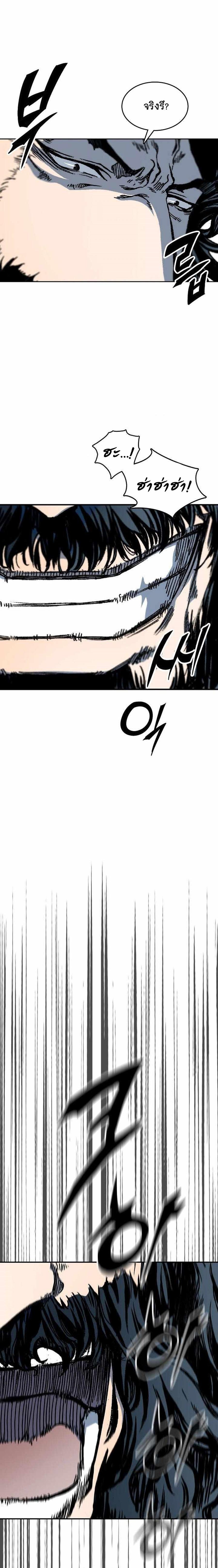 Manga-lc-com อ่านมังงะ อ่านการ์ตูน ออนไลน์ ฟรี Memoir of the God of War ตอนที่ 1 2 3 4 5 6 7 8 9 10 11 12 13 14 ฟรี ไม่มีโฆษณา Manga-lc - อ่าน มังงะ อ่าน การ์ตูน ออนไลน์ อ่านมังงะ ฟรี