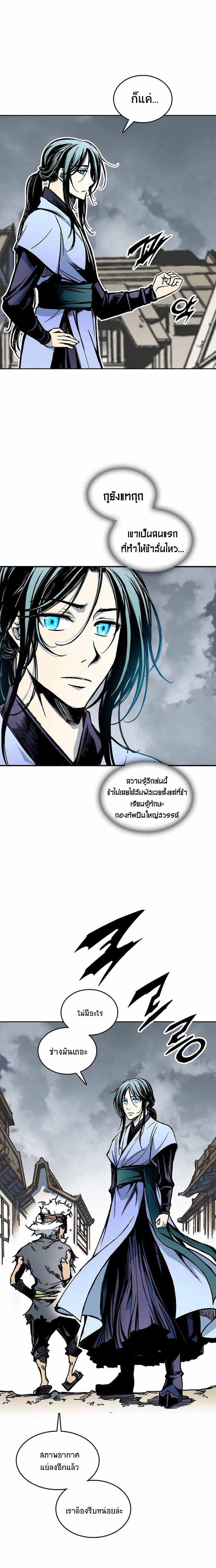 Manga-lc-com อ่านมังงะ อ่านการ์ตูน ออนไลน์ ฟรี Memoir of the God of War ตอนที่ 1 2 3 4 5 6 7 8 9 10 11 12 13 14 ฟรี ไม่มีโฆษณา Manga-lc - อ่าน มังงะ อ่าน การ์ตูน ออนไลน์ อ่านมังงะ ฟรี