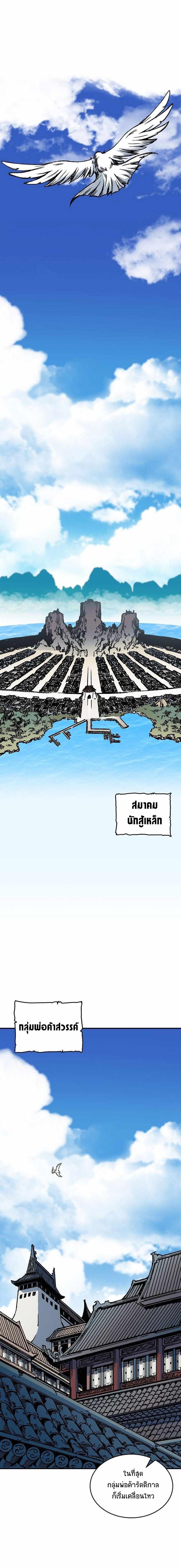 Manga-lc-com อ่านมังงะ อ่านการ์ตูน ออนไลน์ ฟรี Memoir of the God of War ตอนที่ 1 2 3 4 5 6 7 8 9 10 11 12 13 14 ฟรี ไม่มีโฆษณา Manga-lc - อ่าน มังงะ อ่าน การ์ตูน ออนไลน์ อ่านมังงะ ฟรี