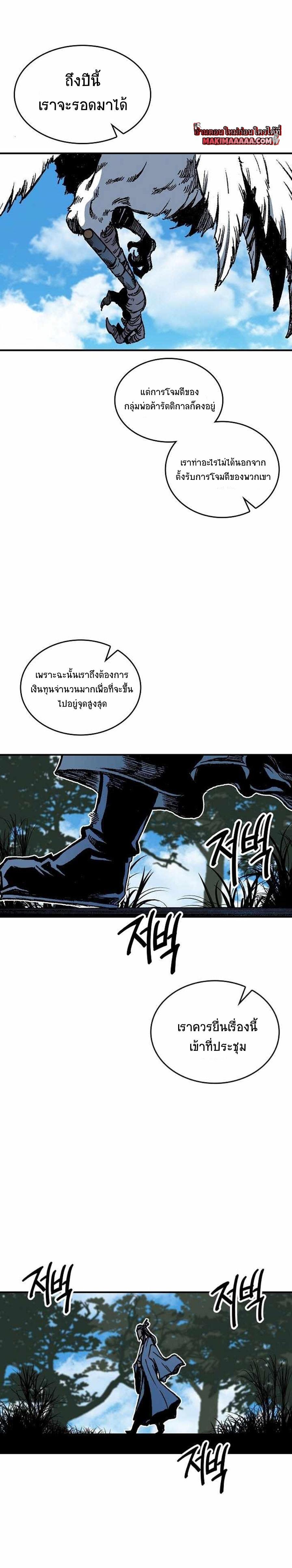 Manga-lc-com อ่านมังงะ อ่านการ์ตูน ออนไลน์ ฟรี Memoir of the God of War ตอนที่ 1 2 3 4 5 6 7 8 9 10 11 12 13 14 ฟรี ไม่มีโฆษณา Manga-lc - อ่าน มังงะ อ่าน การ์ตูน ออนไลน์ อ่านมังงะ ฟรี