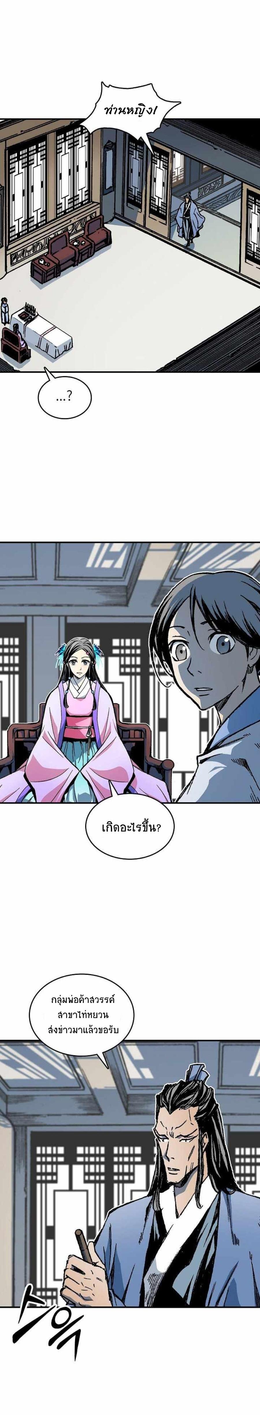 Manga-lc-com อ่านมังงะ อ่านการ์ตูน ออนไลน์ ฟรี Memoir of the God of War ตอนที่ 1 2 3 4 5 6 7 8 9 10 11 12 13 14 ฟรี ไม่มีโฆษณา Manga-lc - อ่าน มังงะ อ่าน การ์ตูน ออนไลน์ อ่านมังงะ ฟรี