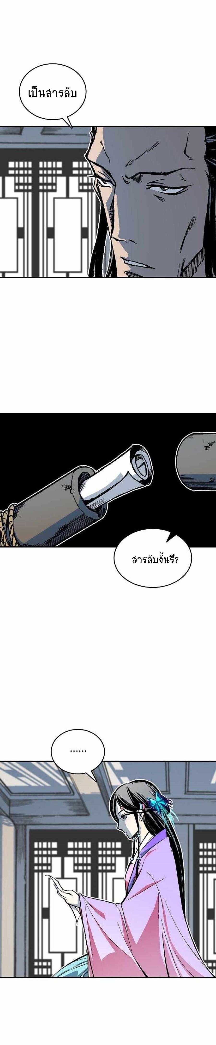 Manga-lc-com อ่านมังงะ อ่านการ์ตูน ออนไลน์ ฟรี Memoir of the God of War ตอนที่ 1 2 3 4 5 6 7 8 9 10 11 12 13 14 ฟรี ไม่มีโฆษณา Manga-lc - อ่าน มังงะ อ่าน การ์ตูน ออนไลน์ อ่านมังงะ ฟรี