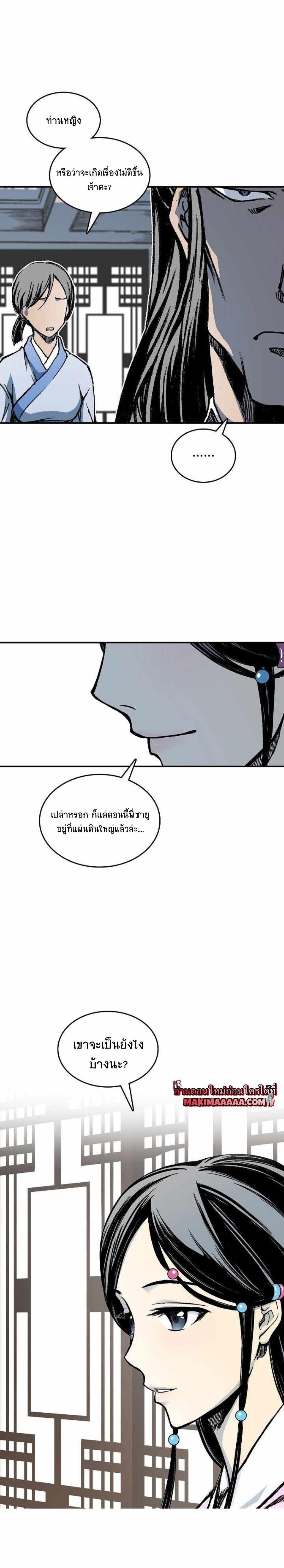 Manga-lc-com อ่านมังงะ อ่านการ์ตูน ออนไลน์ ฟรี Memoir of the God of War ตอนที่ 1 2 3 4 5 6 7 8 9 10 11 12 13 14 ฟรี ไม่มีโฆษณา Manga-lc - อ่าน มังงะ อ่าน การ์ตูน ออนไลน์ อ่านมังงะ ฟรี