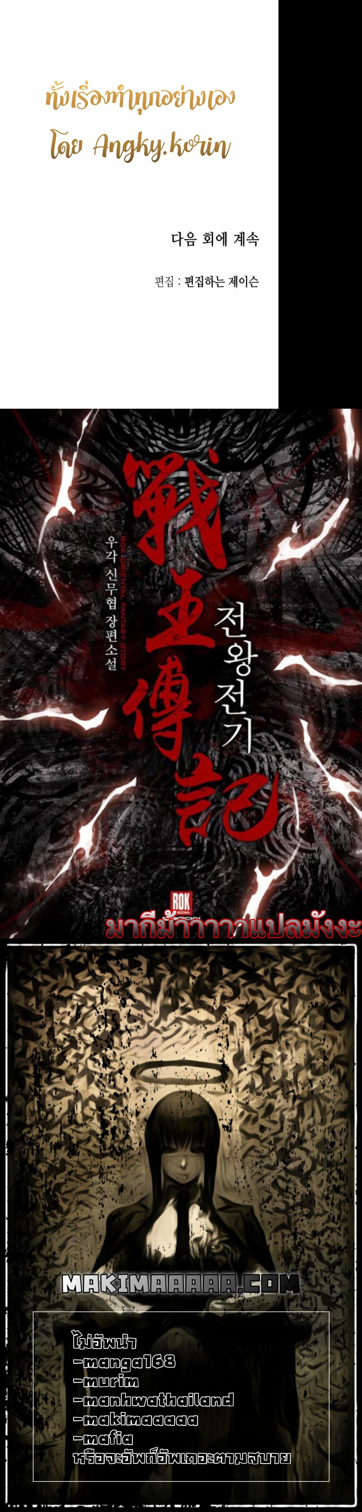 Manga-lc-com อ่านมังงะ อ่านการ์ตูน ออนไลน์ ฟรี Memoir of the God of War ตอนที่ 1 2 3 4 5 6 7 8 9 10 11 12 13 14 ฟรี ไม่มีโฆษณา Manga-lc - อ่าน มังงะ อ่าน การ์ตูน ออนไลน์ อ่านมังงะ ฟรี