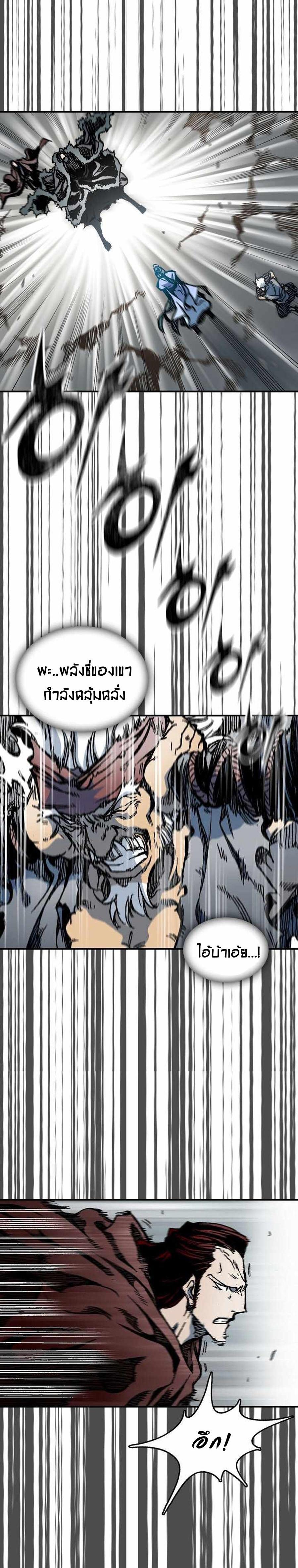 Manga-lc-com อ่านมังงะ อ่านการ์ตูน ออนไลน์ ฟรี Memoir of the God of War ตอนที่ 1 2 3 4 5 6 7 8 9 10 11 12 13 14 ฟรี ไม่มีโฆษณา Manga-lc - อ่าน มังงะ อ่าน การ์ตูน ออนไลน์ อ่านมังงะ ฟรี